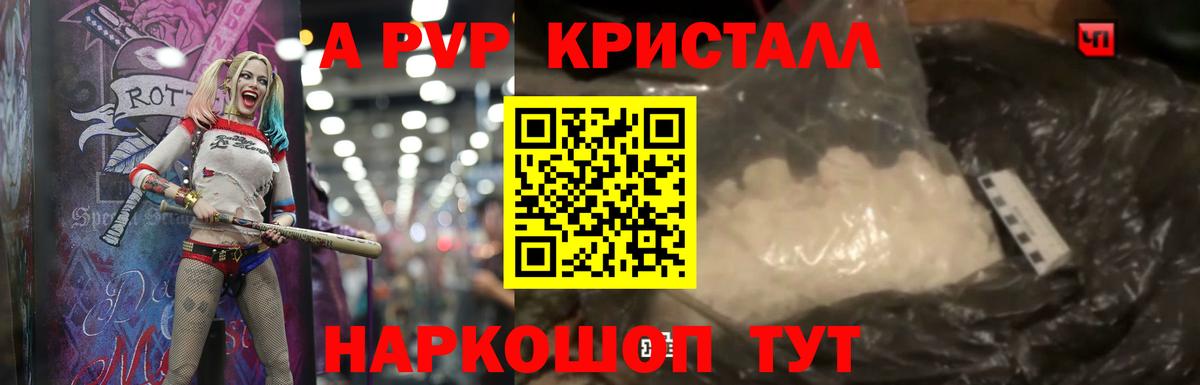 Alfa_PVP СК Бирск