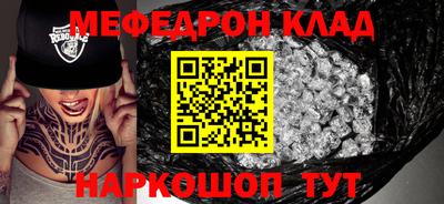 наркотики Кинель