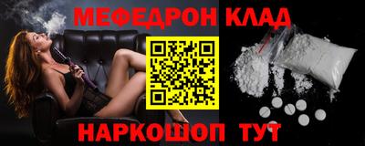 наркотики Кинель