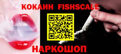 наркотики Кинель