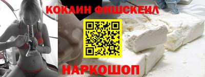 наркотики Кинель