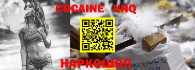 наркотики Кинель