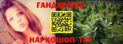 наркотики Кинель