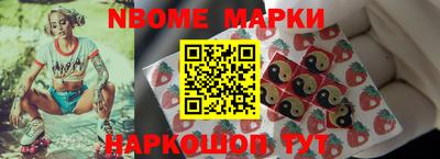 наркотики Кинель