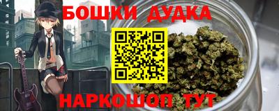 наркотики Кинель