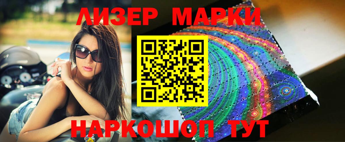 Лсд 25 экстази ecstasy  OMG сайт  Вход с VPN  Бирск  Лсд 25 экстази кислота 