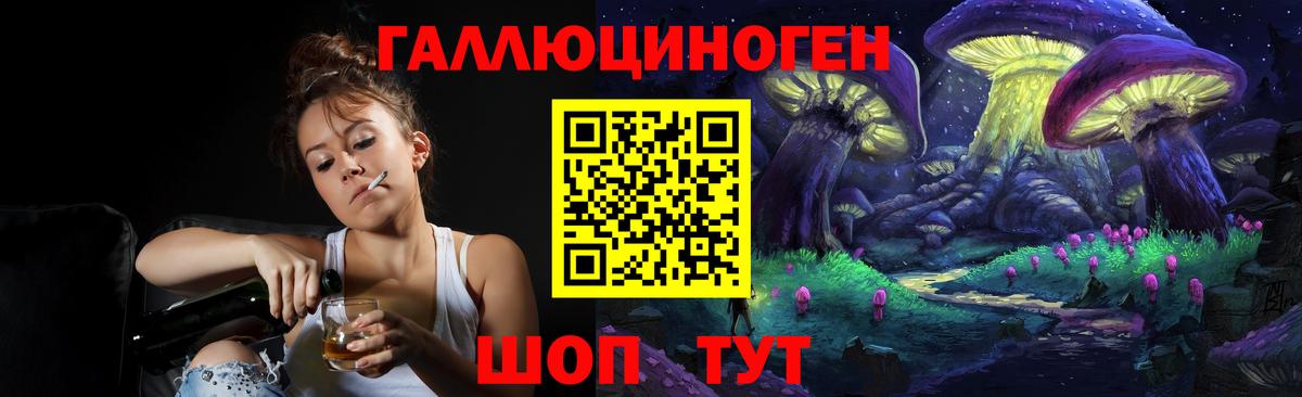 Бирск  Псилоцибиновые грибы прущие грибы  купить   Вход с VPN  Псилоцибиновые грибы MAGIC MUSHROOMS 