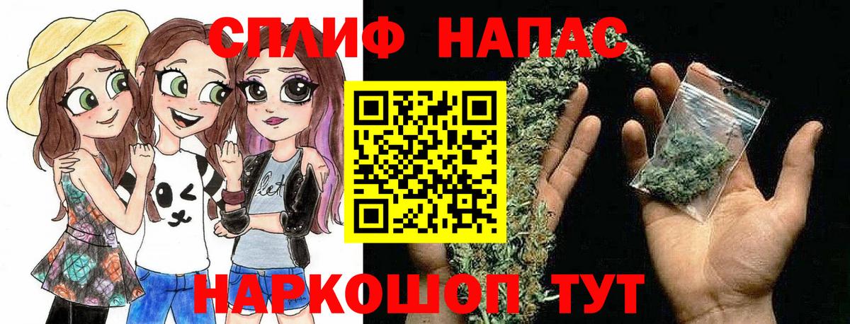 МАРИХУАНА гибрид Бирск